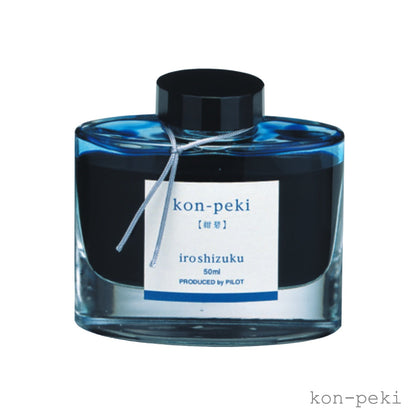 Pilot Iroshizuku Fountain Pen Bottled Ink - KO Kon-peki 50ml