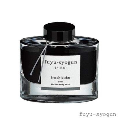 Pilot Iroshizuku Fountain Pen Bottled Ink - FS Fuyu-syogun 50ml