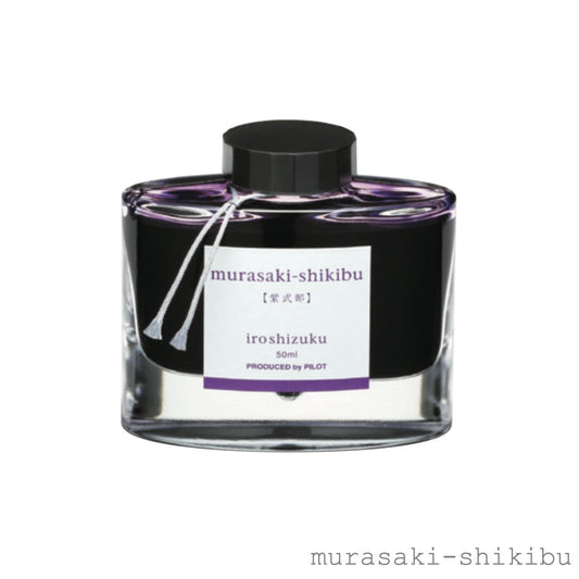 Pilot Iroshizuku Fountain Pen Bottled Ink - MS Murasaki-shikibu 50ml