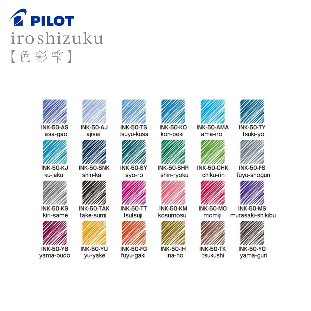 Pilot Iroshizuku Fountain Pen Bottled Ink - FS Fuyu-syogun 50ml