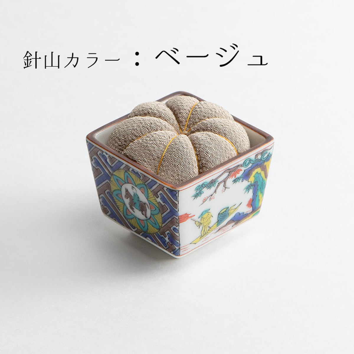 Hiro Kutani Pin Cushion Kokutani - Beige